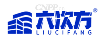 六次方