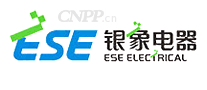 银象电器ESE