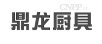 鼎龙厨具