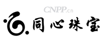 同心珠宝