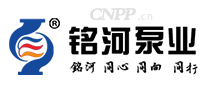 铭河泵业