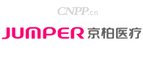 京柏医疗Jumper