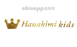 花君Hanakimi