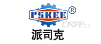 派司克PSKEE