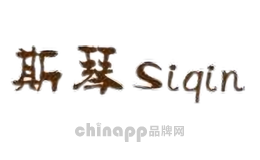 斯琴服饰