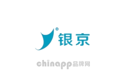 银京