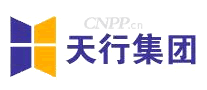 天行集团