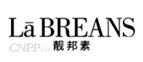 靓邦素