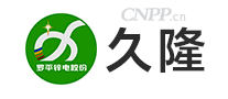 久隆