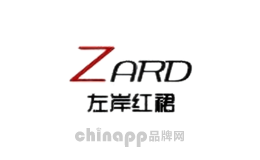 左岸红裙女装