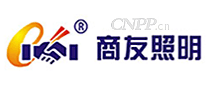 商友照明