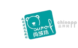 尚绒坊