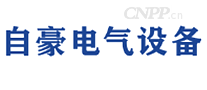 自豪电气设备