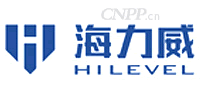 海力威HILEVEL