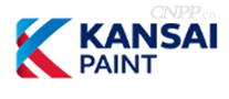 关西涂料KANSAIPAINT
