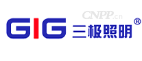三极照明GIG