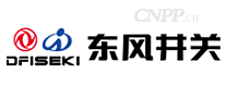 东风井关