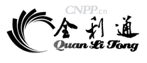 全利通