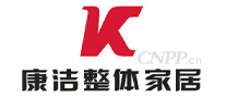 康洁整体家居