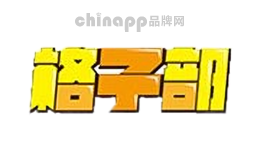 格子部