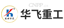 华飞重工