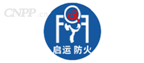 启运防火