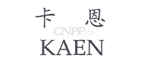 卡恩Kaen