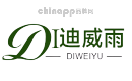 迪威雨