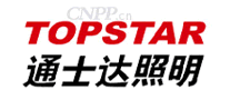 通士达照明TOPSTAR