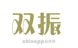 双振