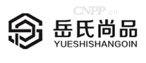 岳氏尚品