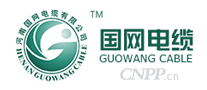 国网电缆