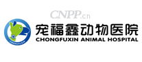 宠福鑫