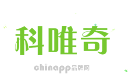 科唯奇