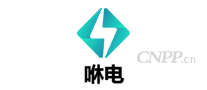 咻电