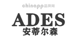 安蒂尔森ADES