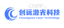 创远激光科技