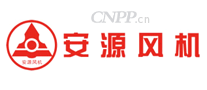 安源风机