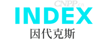 INDEX因代克斯
