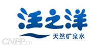 汪之洋