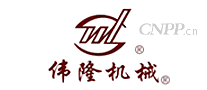 伟隆机械