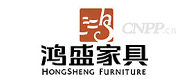 鸿盛家具
