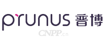 普博PRUNUS