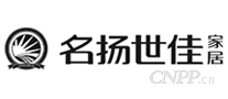 名扬世佳