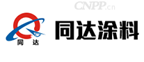 同达涂料