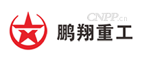 鹏翔重工