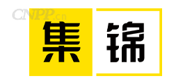 集锦