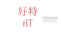 好特HT
