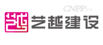 艺越建设