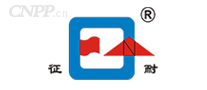 征耐